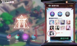 平安京最新活动爆料,神秘副本与神秘英雄即将登场！